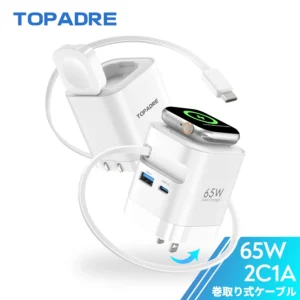 Retractable 65W Charger Block